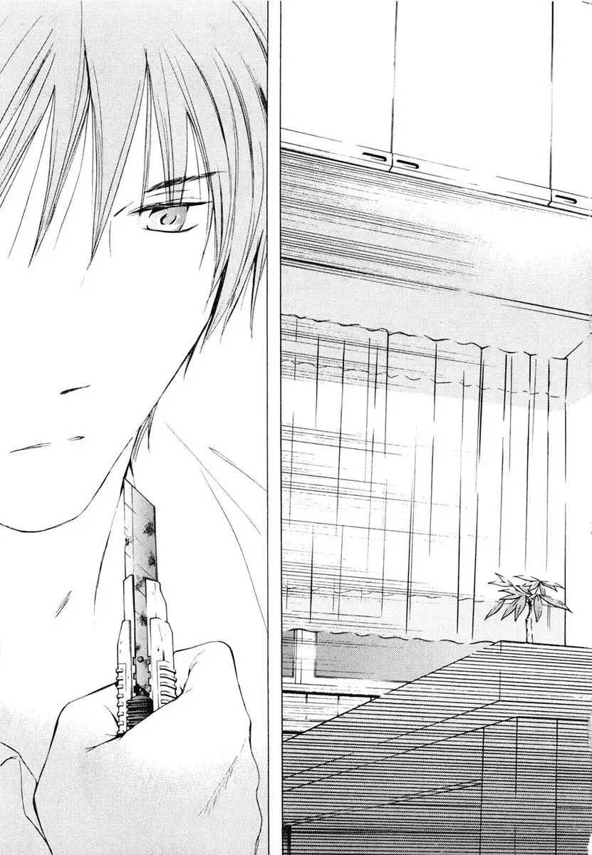 Kimi no Knife Chapter 42 12